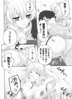 Page 172 of Ama Love CHU