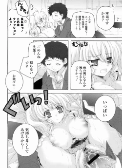 Page 176 of Ama Love CHU