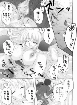 Page 177 of Ama Love CHU