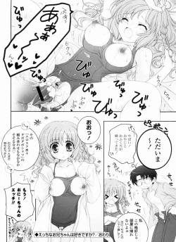 Page 186 of Ama Love CHU