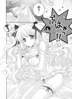 Page 188 of Ama Love CHU