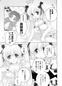 Page 189 of Ama Love CHU