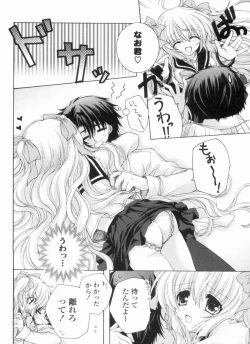 Page 28 of Ama Love CHU