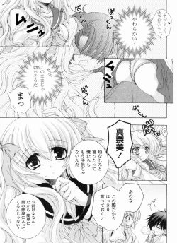 Page 29 of Ama Love CHU