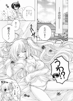 Page 43 of Ama Love CHU