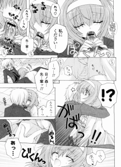 Page 53 of Ama Love CHU