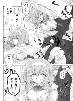 Page 58 of Ama Love CHU