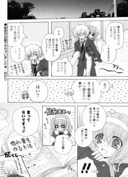 Page 60 of Ama Love CHU