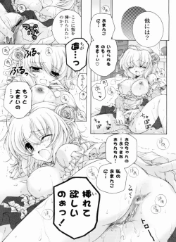 Page 73 of Ama Love CHU