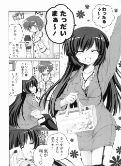 Page 82 of Ama Love CHU