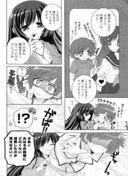 Page 84 of Ama Love CHU