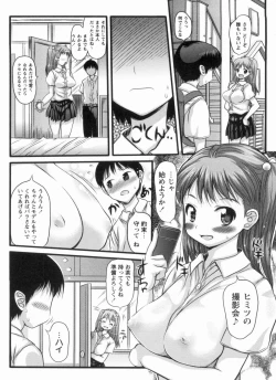 Page 102 of Muchimuchi Daihyakka