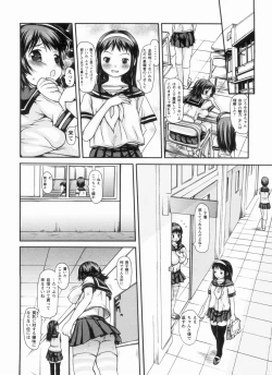 Page 118 of Muchimuchi Daihyakka