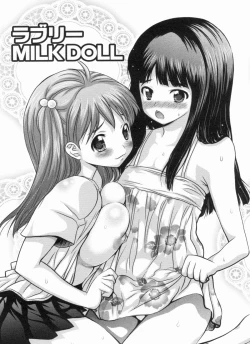 Page 99 of Muchimuchi Daihyakka