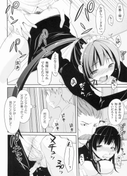 Page 114 of Yokujou Bazooka