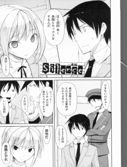 Page 171 of Yokujou Bazooka