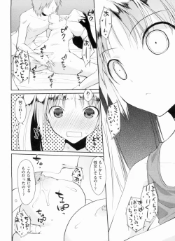 Page 48 of Yokujou Bazooka