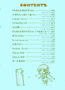 Page 6 of Yokujou Bazooka