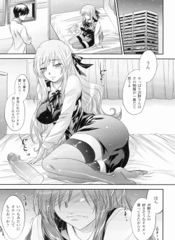 Page 55 of Nayamase Girls