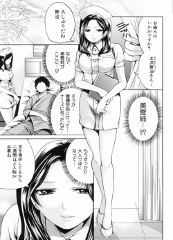 Page 171 of Love Ane H