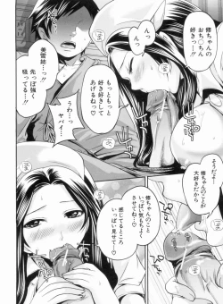 Page 186 of Love Ane H