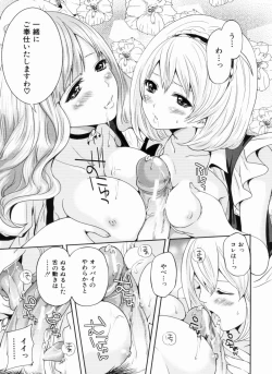 Page 221 of Love Ane H