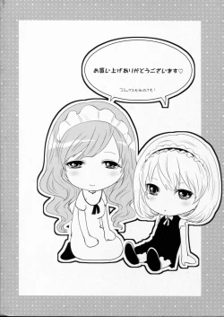 Page 4 of Love Ane H