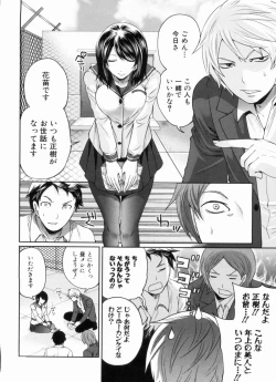 Page 54 of Love Ane H