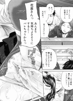 Page 74 of Love Ane H