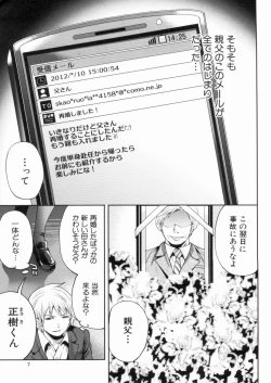 Page 9 of Love Ane H