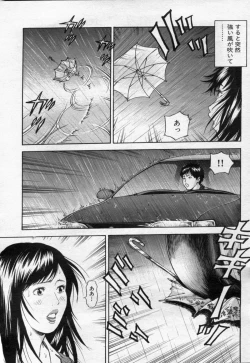 Page 115 of Manga Bon 2012-05