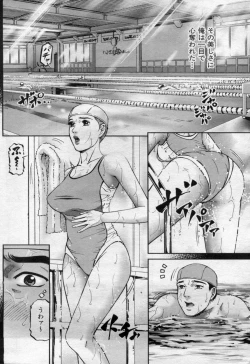 Page 58 of Manga Bon 2012-05