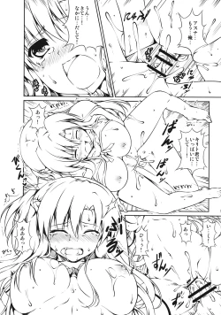 Page 15 of Souda Asuna wa Ore no XX