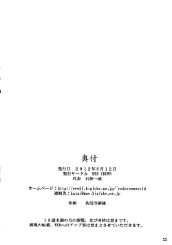 Page 21 of Souda Asuna wa Ore no XX