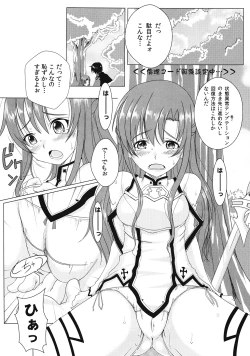 Page 4 of Yuuwaku Temptation