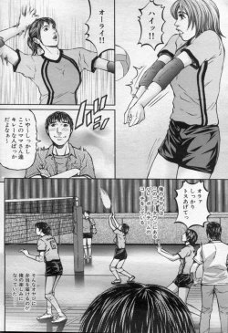 Page 98 of Manga Bon 2012-06