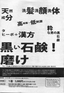 Page 170 of Manga Bon 2012-07