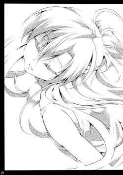 Page 20 of Souda Asuna wa Ore no XX | That's right, Asuna is my XX