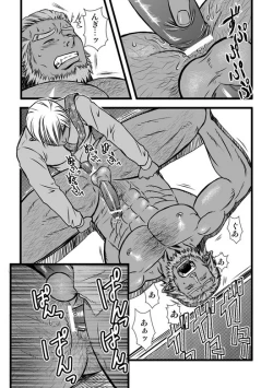 Page 18 of Akarui Kazoku Keikaku