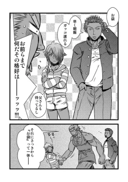 Page 4 of Akarui Kazoku Keikaku
