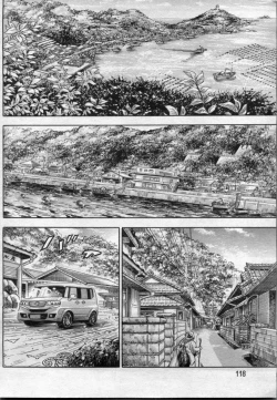 Page 118 of Manga Bon 2012-08