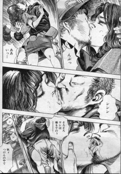 Page 128 of Manga Bon 2012-08