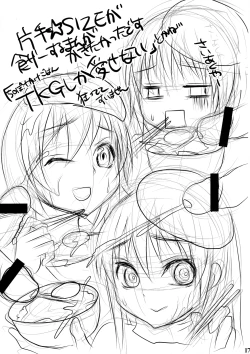 Page 16 of Shoujo Henka