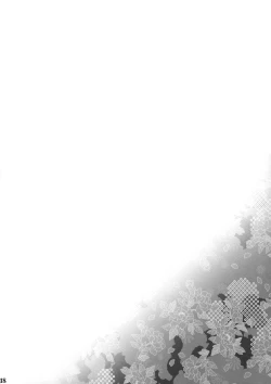 Page 17 of Shoujo Henka