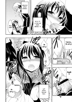 Page 7 of Shoujo Henka
