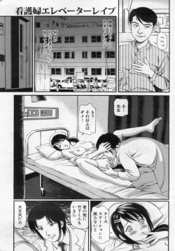 Page 121 of Manga Bon 2012-11