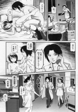 Page 123 of Manga Bon 2012-11