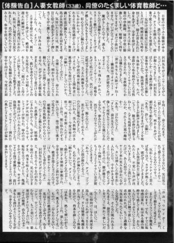 Page 172 of Manga Bon 2012-11