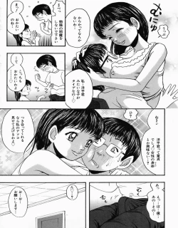 Page 106 of Shoujo Pheromone | Girls Pheromone