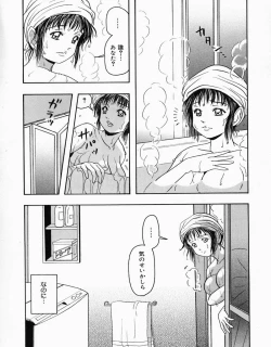 Page 10 of Shoujo Pheromone | Girls Pheromone